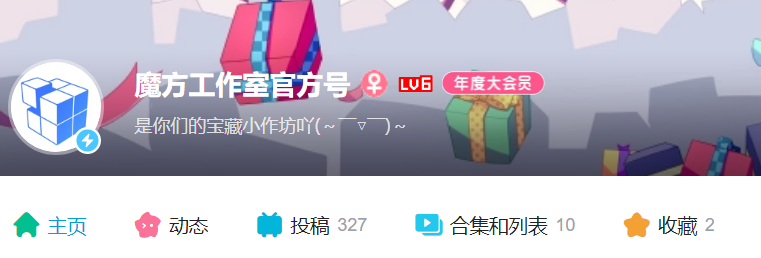 暴雪