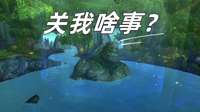 魔兽世界