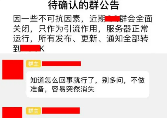 魔兽世界