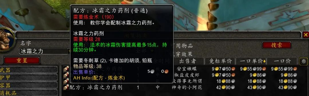 网易