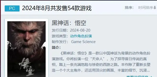 暴雪.png