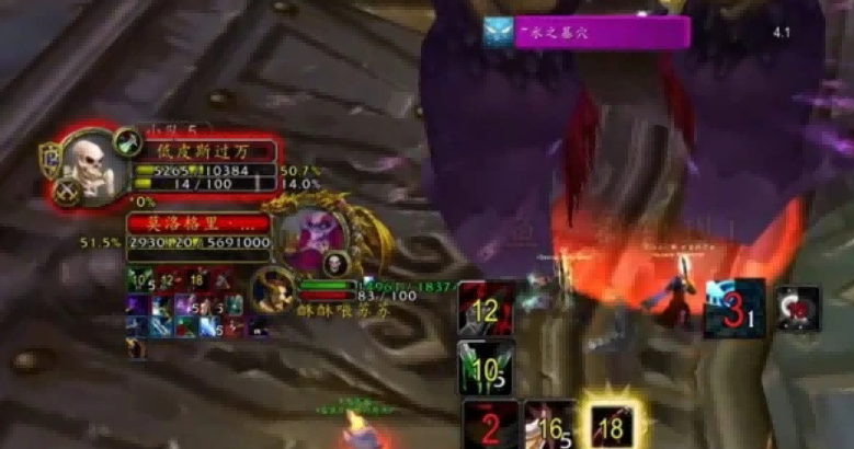 魔兽世界