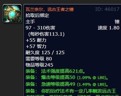 魔兽世界