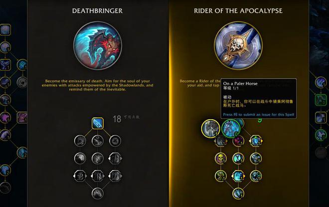 魔兽世界