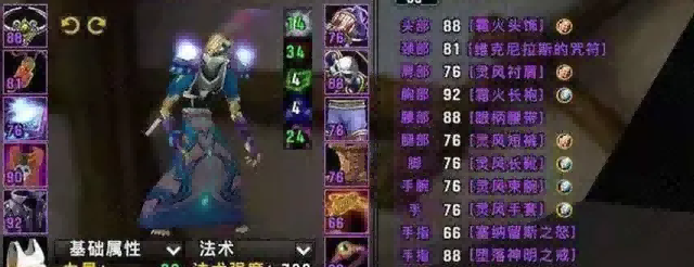 魔兽世界.png