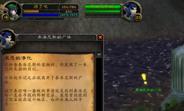 魔兽世界.png