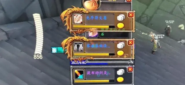 魔兽世界.png