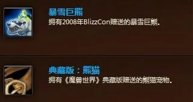 熊猫人之谜.png
