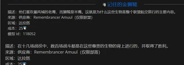 熊猫人之谜.png