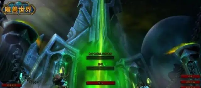 魔兽世界