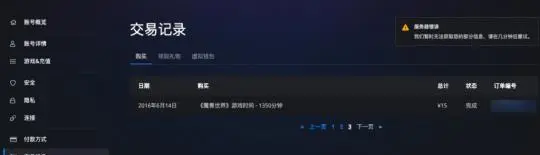 魔兽世界.jpg