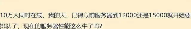 比蛋盾更拉风！源质壁垒：魔兽世界60年代MT的极品盾牌