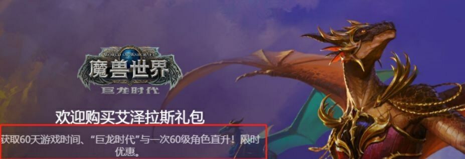 比蛋盾更拉风！源质壁垒：魔兽世界60年代MT的极品盾牌