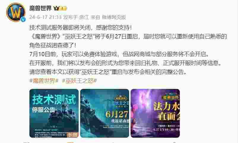 魔兽世界.jpg