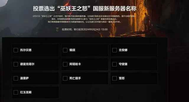 魔兽世界.jpg