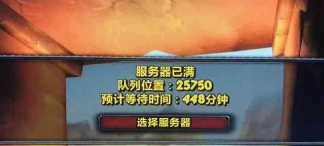魔兽世界.jpg