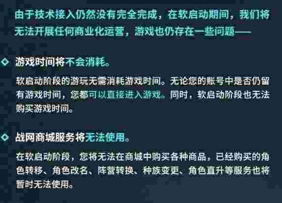 魔兽世界.jpg