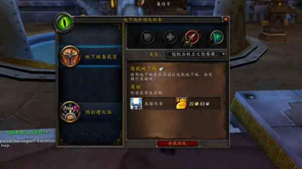 魔兽世界.jpg