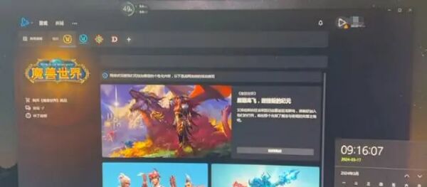 魔兽世界.jpg