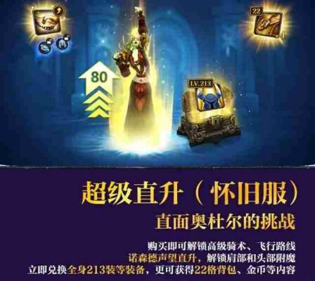 魔兽世界.jpg