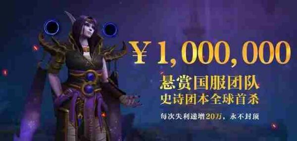 魔兽世界.jpg