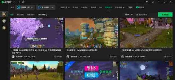 魔兽世界.jpg