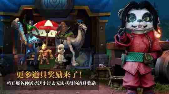 魔兽世界.jpg