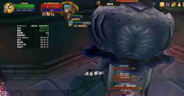 魔兽世界