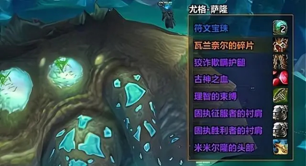 魔兽世界