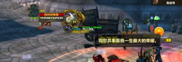 魔兽世界.jpg