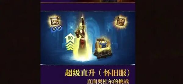 魔兽世界.jpg