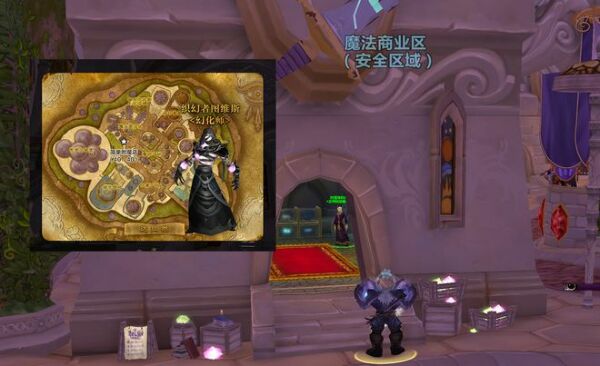 魔兽世界