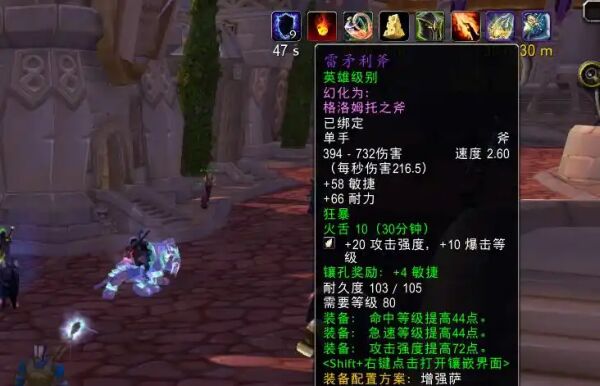 魔兽世界.jpg