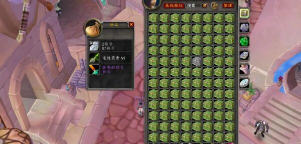 魔兽世界.jpg