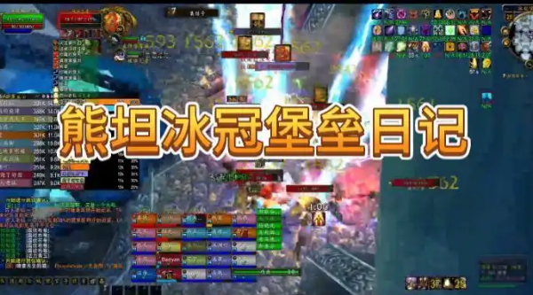 魔兽世界.jpg